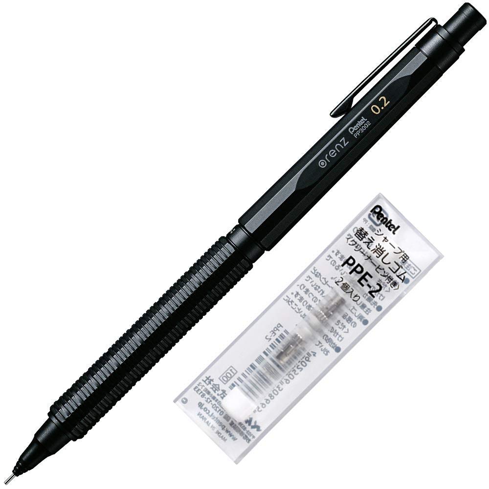 Amazon.com : Pentel Mechanical pencil ORENZNERO 0.2mm [PP3002-A